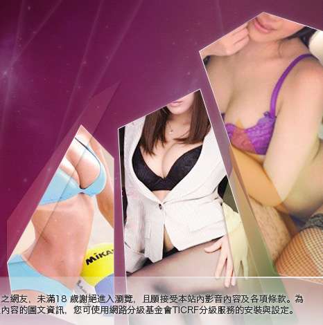 中部聊天室大胸部美女圖